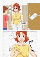 Mothercorn Vol. 2 / マザコーンvol.2 [Original] Thumbnail Page 22