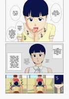 Mothercorn Vol. 2 / マザコーンvol.2 [Original] Thumbnail Page 51