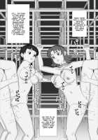 Mothercorn Vol. 2 / マザコーンvol.2 [Original] Thumbnail Page 70