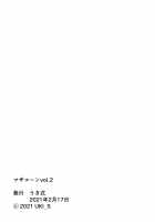 Mothercorn Vol. 2 / マザコーンvol.2 [Original] Thumbnail Page 72