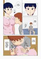 Mothercorn Vol. 3 / マザコーンvol.3 [Original] Thumbnail Page 20