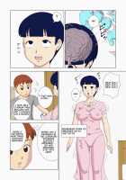 Mothercorn Vol. 3 / マザコーンvol.3 [Original] Thumbnail Page 22