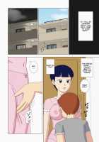 Mothercorn Vol. 3 / マザコーンvol.3 [Original] Thumbnail Page 26