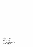 Mothercorn Vol. 3 / マザコーンvol.3 [Original] Thumbnail Page 70