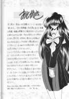 The First Rape / 第一姦 [Horikawa Gorou] [Original] Thumbnail Page 59