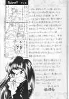 The First Rape / 第一姦 [Horikawa Gorou] [Original] Thumbnail Page 60