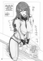 ICE BOXXX 11 / ICE BOXXX 11 [Ice] [Space Battleship Yamato 2199] Thumbnail Page 18