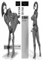 ICE BOXXX 11 / ICE BOXXX 11 [Ice] [Space Battleship Yamato 2199] Thumbnail Page 01