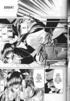 The Second Rape / 第二姦 [Horikawa Gorou] [Original] Thumbnail Page 23