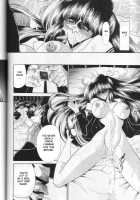 The Second Rape / 第二姦 [Horikawa Gorou] [Original] Thumbnail Page 34