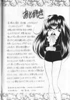 The Second Rape / 第二姦 [Horikawa Gorou] [Original] Thumbnail Page 61