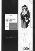 The Second Rape / 第二姦 [Horikawa Gorou] [Original] Thumbnail Page 63