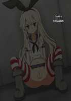 Shumi Zenkai de Yrz 2 / 趣味全開でYRZ 2 [K-On!] Thumbnail Page 18