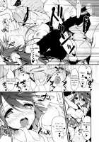 Saishuu Senkan Kanojo / 最終戦艦カノジョ [Tsuneyoshi] [Kantai Collection] Thumbnail Page 12