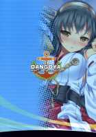 Watashi no Teitoku / わたしのていとく [Shiratama Dango] [Kantai Collection] Thumbnail Page 24