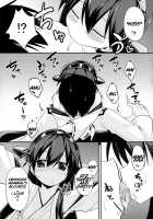 Sameru Maeni / 醒める前に [Takeyuu] [Kantai Collection] Thumbnail Page 07