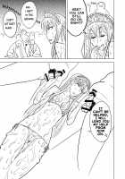 Hakudaku Oujo / 白濁王女 [Hinoki] [Princess Resurrection] Thumbnail Page 13