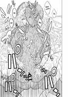 Hakudaku Oujo / 白濁王女 [Hinoki] [Princess Resurrection] Thumbnail Page 19