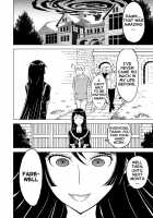 Hakudaku Oujo / 白濁王女 [Hinoki] [Princess Resurrection] Thumbnail Page 25