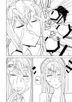 Hakudaku Oujo / 白濁王女 [Hinoki] [Princess Resurrection] Thumbnail Page 06