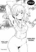 MIKORAPE [Mogg] [Touhou Project] Thumbnail Page 20