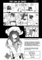 MIKORAPE [Mogg] [Touhou Project] Thumbnail Page 21