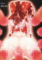 MIKORAPE [Mogg] [Touhou Project] Thumbnail Page 22