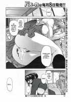 Mama Is A Female Professor Ch.4 / ママは女教授 第4章 [Shinobu] [Original] Thumbnail Page 18