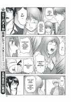 Mama Is A Female Professor Ch.4 / ママは女教授 第4章 [Shinobu] [Original] Thumbnail Page 05