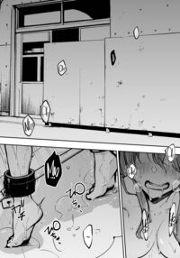 A High School Girl's Submissive Restraints 3 -The Day The Akido Girl Lost- / JK屈服拘束3 〜合気道少女が負けた日〜 Page 2 Preview