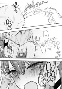 A High School Girl's Submissive Restraints 3 -The Day The Akido Girl Lost- / JK屈服拘束3 〜合気道少女が負けた日〜 Page 47 Preview