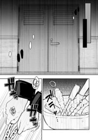 A High School Girl's Submissive Restraints 3 -The Day The Akido Girl Lost- / JK屈服拘束3 〜合気道少女が負けた日〜 Page 50 Preview