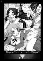 Kuroneko To Watashi Ga Aniki Ni Suterareta Hazu Ga Nai / 黒猫と私が兄貴に捨てられたはずがない [Mokusei Zaijuu] [Ore No Imouto Ga Konna Ni Kawaii Wake Ga Nai] Thumbnail Page 23