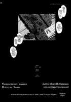 Kuroneko To Watashi Ga Aniki Ni Suterareta Hazu Ga Nai / 黒猫と私が兄貴に捨てられたはずがない [Mokusei Zaijuu] [Ore No Imouto Ga Konna Ni Kawaii Wake Ga Nai] Thumbnail Page 25