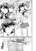 Rikka-chan, Yuuta ni Josou Saseru / 六花ちゃん、裕太に女装させる [Ankoman] [Ssss.gridman] Thumbnail Page 02