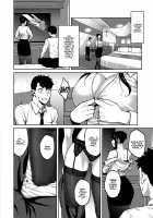 Shirotaegiku / 白妙菊 [Hiroya] [Original] Thumbnail Page 08