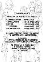 Riverbed Exhibitionism Photography / 川原で露出撮影 [Suzuki Tenpura] [Original] Thumbnail Page 26