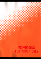 VH / VH [Fumihiro] [Mahou Shoujo Lyrical Nanoha] Thumbnail Page 30