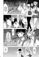 Kimi wa Yasashiku Netorareru 2 / キミはやさしく寝取られる2 [Hg Chagawa] [Original] Thumbnail Page 19