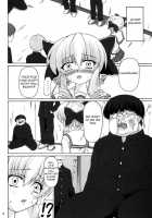 Shinsa Kairou ~Ori~ / 侵鎖廻廊～檻～ [Kirisawa Tokito] [Da Capo Ii] Thumbnail Page 09