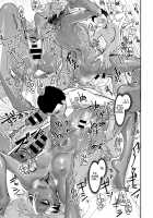 Fuiuchi SWITCH! / ふいうちSWITCH! [Mado] [Original] Thumbnail Page 21