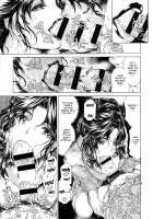 9-Ji Kara 5-ji Made no Koibito Dai 9 wa / 9時から5時までの恋人 第9話 [Narita Kyousha] [Original] Thumbnail Page 17
