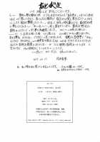 9-Ji Kara 5-ji Made no Koibito Dai 9 wa / 9時から5時までの恋人 第9話 [Narita Kyousha] [Original] Thumbnail Page 35