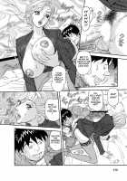 Busty Researcher Ayako / 美乳調査員彩子 [Hara Shigeyuki] [Original] Thumbnail Page 113