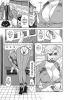 Busty Researcher Ayako / 美乳調査員彩子 [Hara Shigeyuki] [Original] Thumbnail Page 132