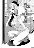 Busty Researcher Ayako / 美乳調査員彩子 [Hara Shigeyuki] [Original] Thumbnail Page 162