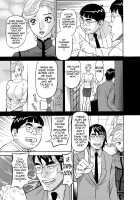 Busty Researcher Ayako / 美乳調査員彩子 [Hara Shigeyuki] [Original] Thumbnail Page 174