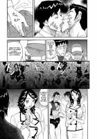 Busty Researcher Ayako / 美乳調査員彩子 [Hara Shigeyuki] [Original] Thumbnail Page 184