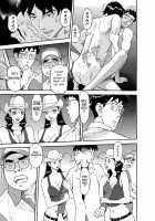 Busty Researcher Ayako / 美乳調査員彩子 [Hara Shigeyuki] [Original] Thumbnail Page 190