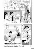 Busty Researcher Ayako / 美乳調査員彩子 [Hara Shigeyuki] [Original] Thumbnail Page 199